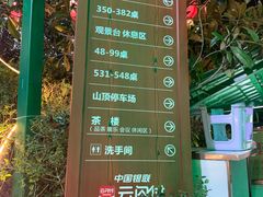 -枇杷园食为鲜火锅(南山店)