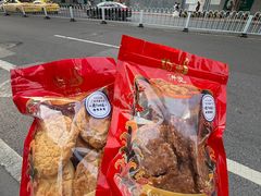 -诚志饼家·小凤饼非遗传承(中山六路店)