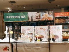 -金鼎轩(方庄天坛店)