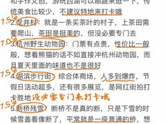 -西湖文化广场