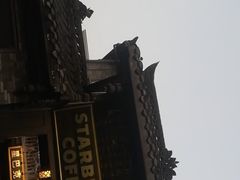 -星巴克臻选(成都宽窄巷子店)