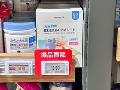 -七鲜超市(瑞虹天地太阳宫店)