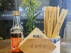 -勤德兴(湖滨路店)
