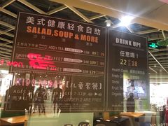 -So Lounge索兰至餐厅(蓝色港湾店)