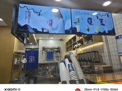 -茶百道(良乡大学城店)