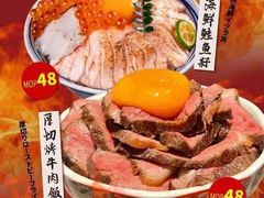 -御瀛日本料理