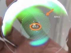 -宝岛眼镜(南京金鹰世界店)
