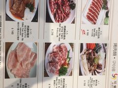 菜单-阿里郎韩国料理