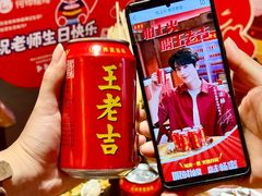 -何师烧烤Pro ·江湖川菜·小龙虾·精酿啤酒(太古里旗舰店)