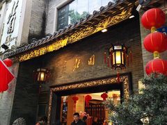 -北园酒家(小北路店)