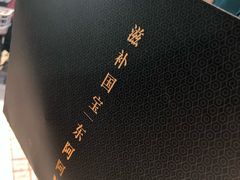 -粤海大药房(粤海广场店)