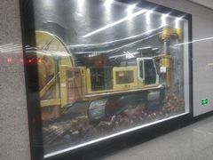 -螃蟹岬(地铁站)