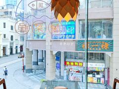 -川里谈·川味小馆(北京路店)