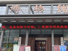 -张掖市博物馆