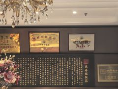 -燕春楼(海河华鼎店)