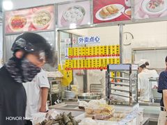 -美新点心店(陕西北路店)