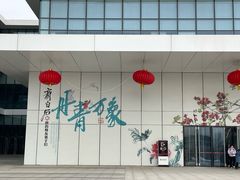 -辽宁省博物馆