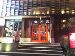 门面-一豚轩·烧鸟·豚骨拉面(五四路店)