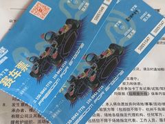 -千岛湖燃擎卡丁车赛车主题乐园(秀湖路店)