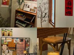 -PUZZLE COFFEE 拼图咖啡