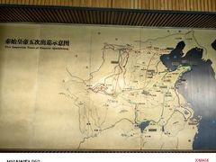 -秦始皇帝陵博物院-丽山园