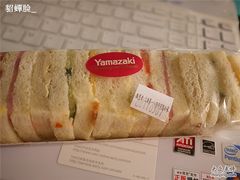 -山崎面包(第一八佰伴店)