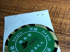 -汉巴味德(大悦城店)