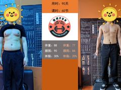 -美式FUN·健身馆