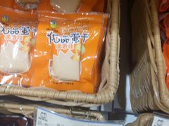 优品蛋干-来伊份(云从路店)