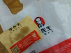 -李先生牛肉面大王(辽宁路店)