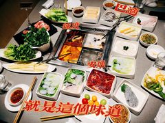 -海底捞火锅(5050购物中心店)