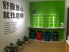 -启明眼镜(海淀黄庄店)