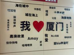 -龙舟池