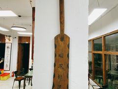 -得意楼蒸菜馆