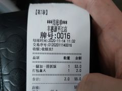 -217丰惠源抓饭(江乾路店)