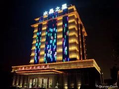 -水晶之星洗浴温泉汗蒸