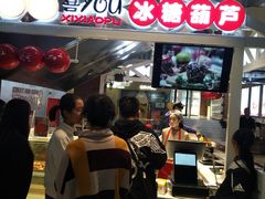 -喜YOU冰糖葫芦·艾炒酸奶(兰州中心店)