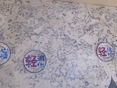 -轻蔬不用等·素食(江苏路店)