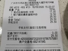 -麦当劳(花城大道华穗路店)