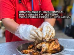 -满記土窑烧鷄波浪山莊