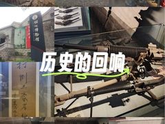 -镇江博物馆