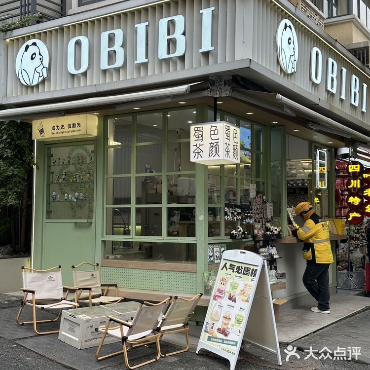 这家限定奶茶!在成都没有对手!