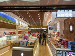 -潘祥记鲜花饼(昆明长水国际机场店)