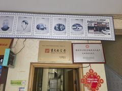 -陈有良尖椒鸡(江津总店)
