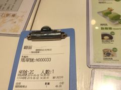 账单-聪嫂私房甜品(旺角二店)