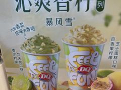 -DQ·蛋糕·冰淇淋(金鼎购物中心店)