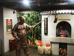 -北京全聚德(西客站店)