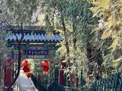 -红螺寺