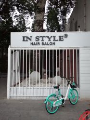 -IN STYLE·全国形象店