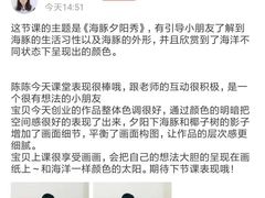 -向日葵艺术中心美术(虹桥南丰城校区)